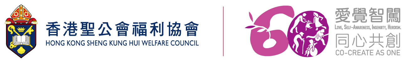 香港聖公會福利協會捐款平台