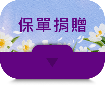legacy-giving-donation-icon-3