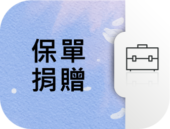 legacy-giving-donation-icon-4