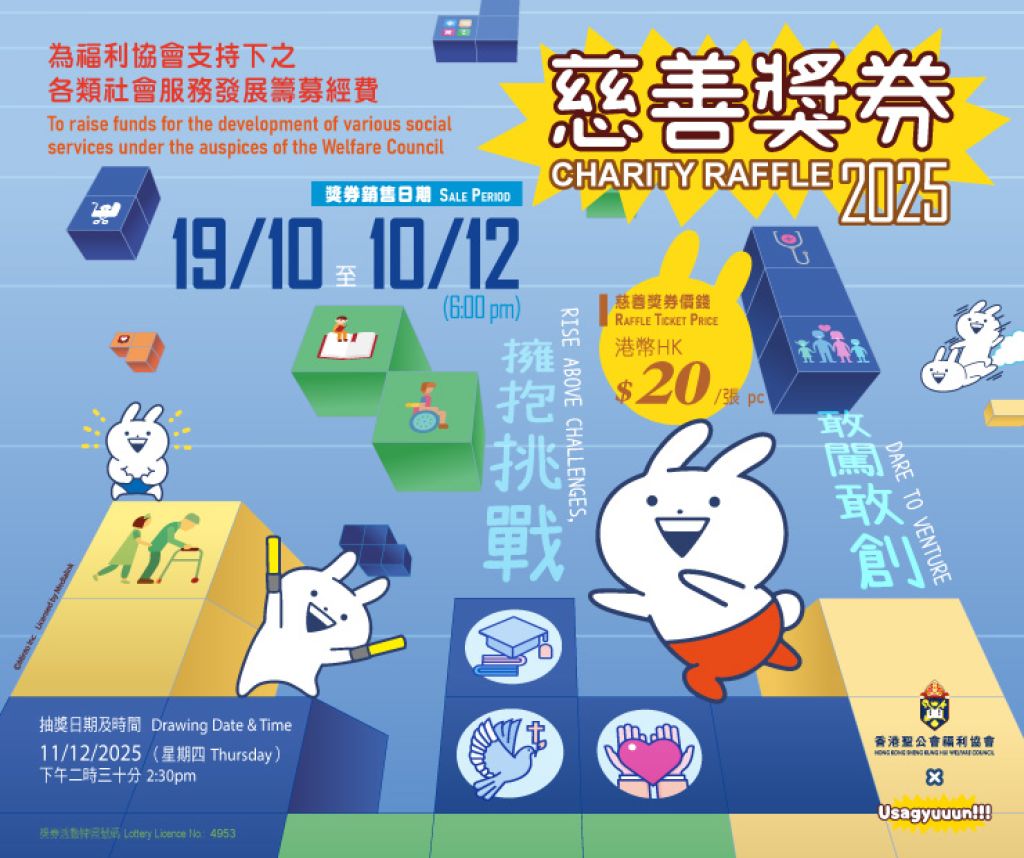 电子奖券