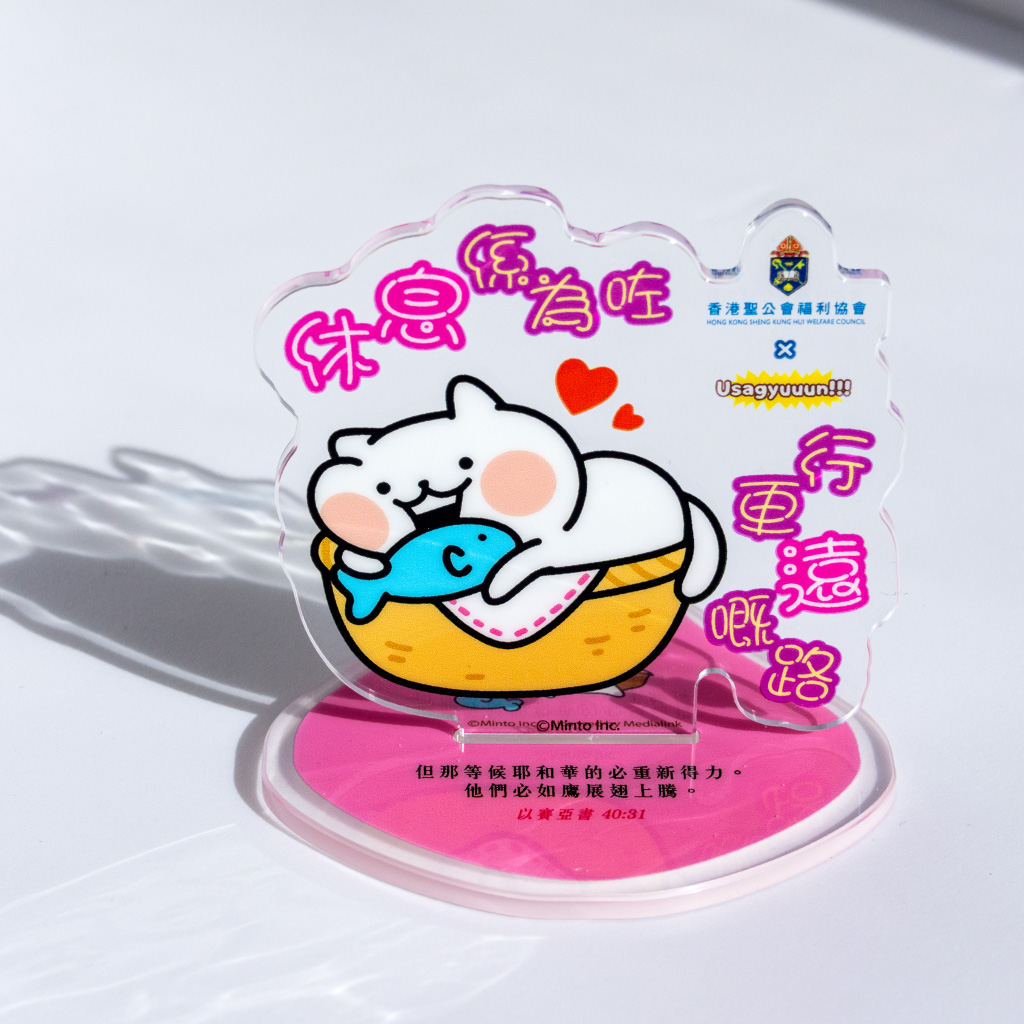Usagyuuun小突兔盲盒-6