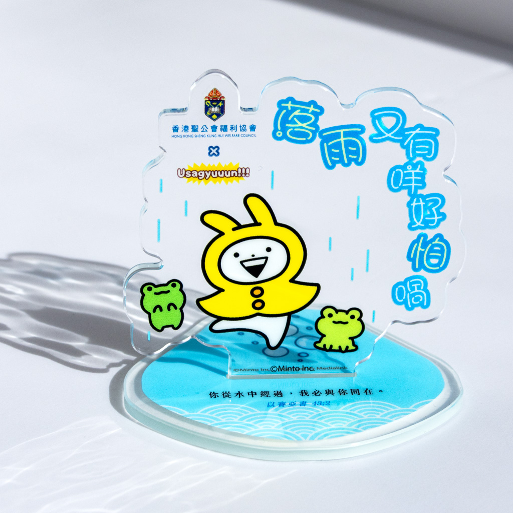 Usagyuuun小突兔盲盒-5