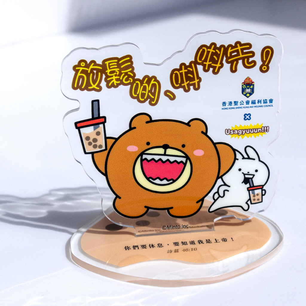 Usagyuuun小突兔盲盒-3