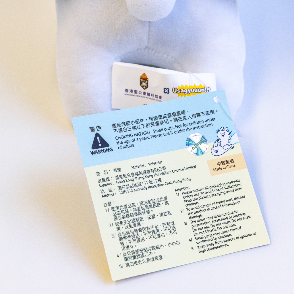 Usagyuuun小突兔公仔-2