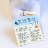 Usagyuuun小突兔公仔 缩略图 -2