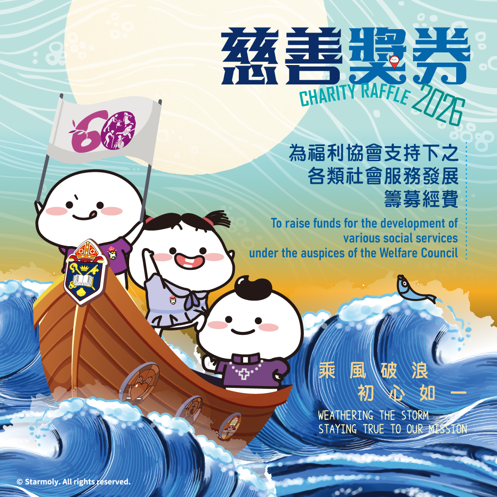 電子獎券2026