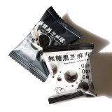慈善黑芝麻丸 縮略圖 -2